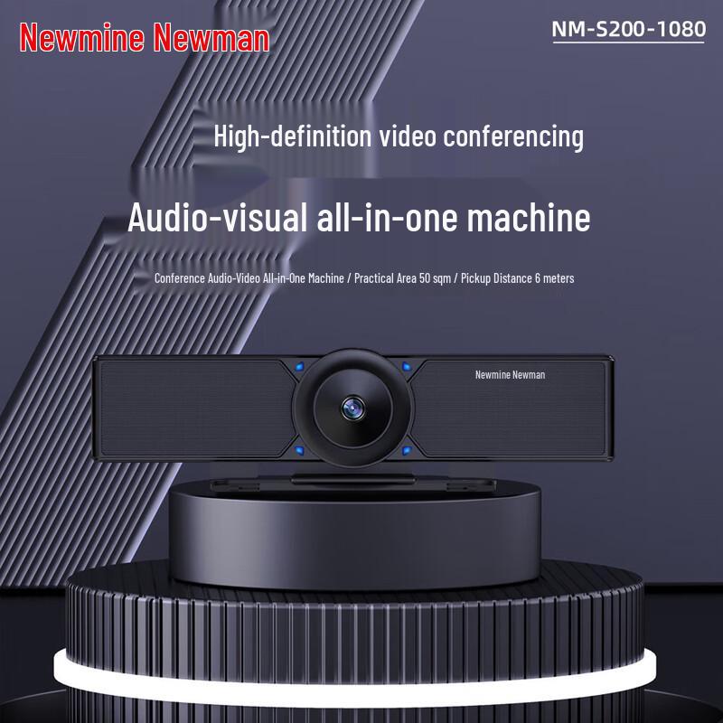 

Newman NM-S200-1080 HD Video Conference All-in-one Camera (CN version)