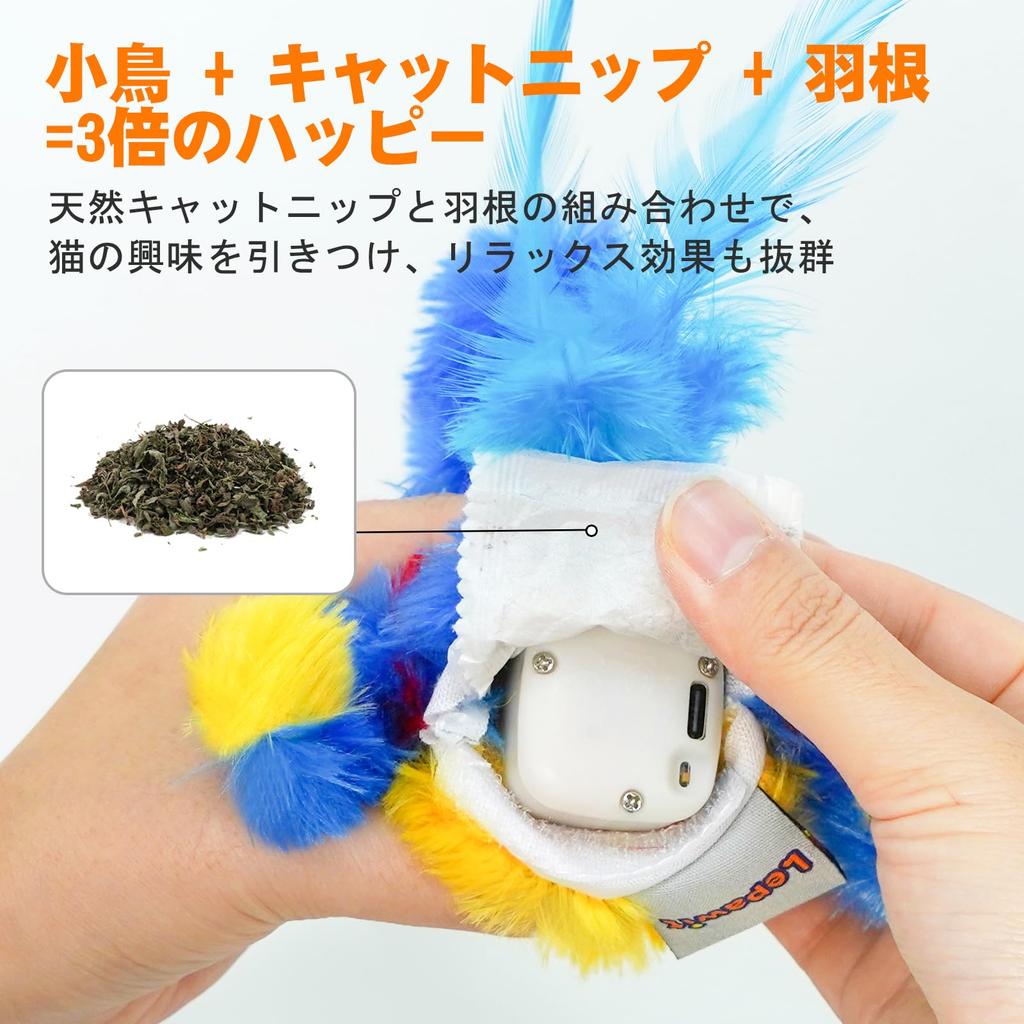 Pawplusee Cat Toy, Flapping Bird Toy with Sound, USB Rechargeable, Cat Teaser with Catnip, Solitaire Play, Interactive Electric Cat Toy, Blue