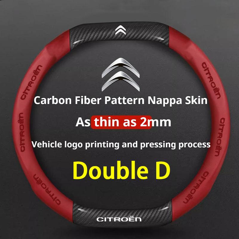 Double D Car Steering Wheel Cover for Citroen C5X C5 C3 Aircross e-Berlingo C4 Cactus DS 3 Crossback Picasso Interior Accessory L9
