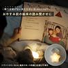 Marna Picture Book Night Light To Putting Them To Compatible with Plush Baby Shower Gift Picture Book Night S483 (Reading Babies, Sleep, Toys), (Warm