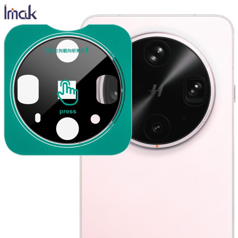 

Для OPPO Find X8 Ultra 5G Glass IMAK High Definition Glass Lens Film Black Version OPPO Find X8 Ultra 5G