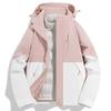 Jacket Women's 2025 New Three-in-one Removable Windproof and Waterproof Mountaineering Suit Autumn and Winter Coat Men
