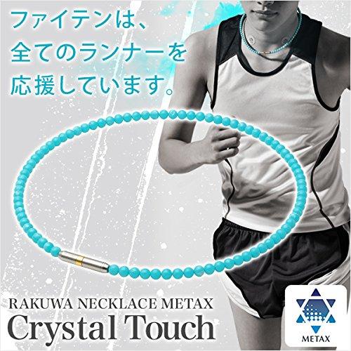 Phiten RAKUWA Neck Necklace, Metax Crystal Touch, Coral Red, 45cm