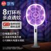 Lanju Rechargeable Electric Mosquito Swatter Lamp