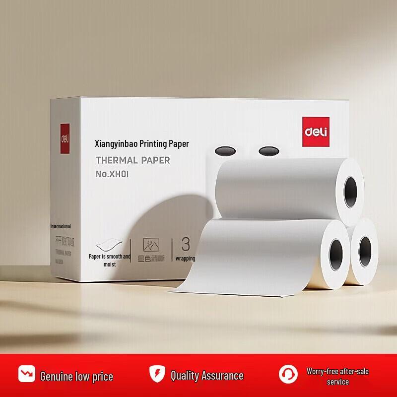 Deli 1-inch Thermal Sticker Paper Rolls CN plug (adapter included)