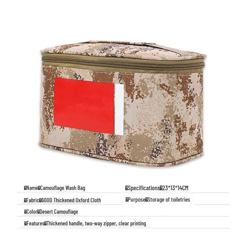 Portable Camouflage Toiletry Bag