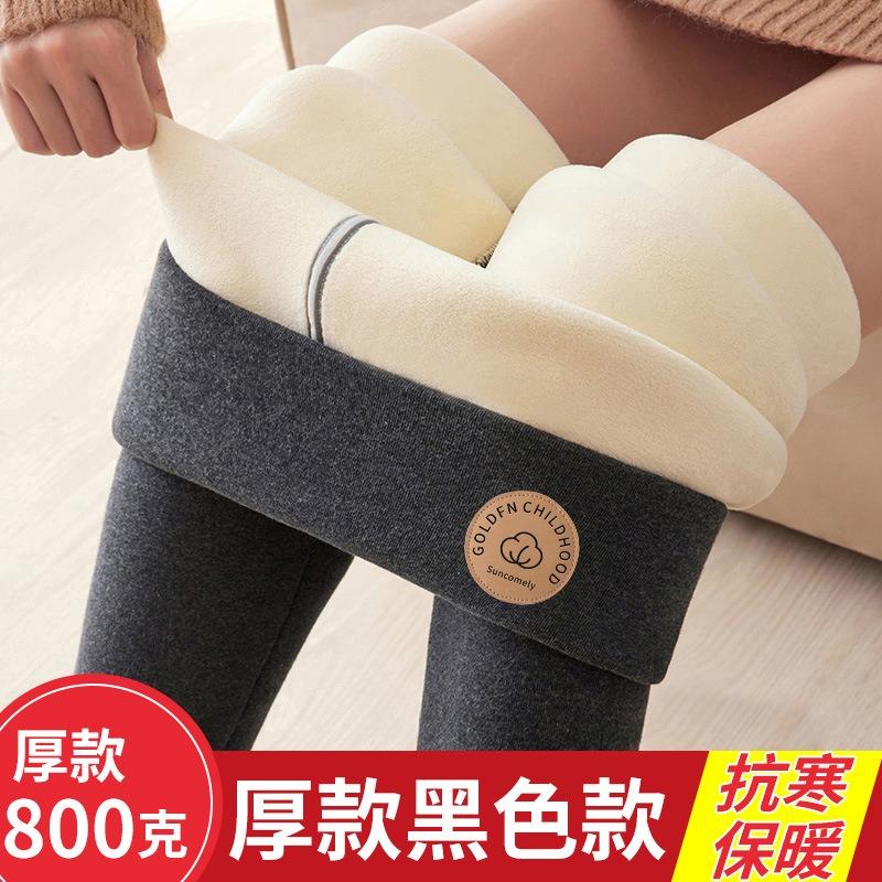 Extra thick 0g lamb wool leggings women wear high-waisted cotton pants in winter, large size thermal pants, thermostatic pants