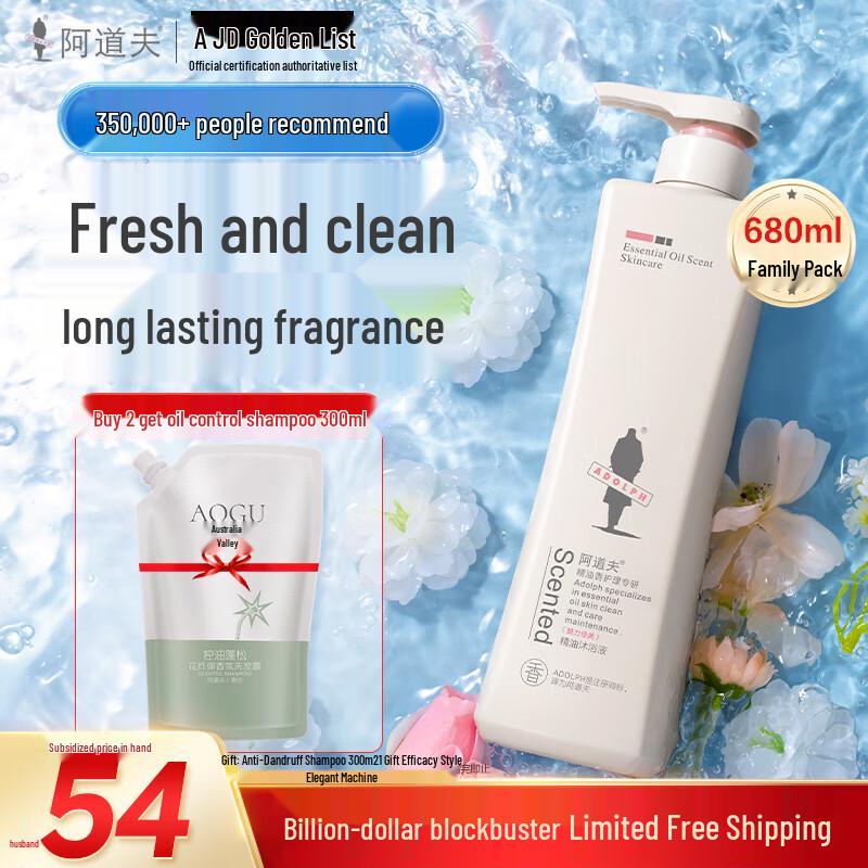 Adoufree Fragrant Shower Collection