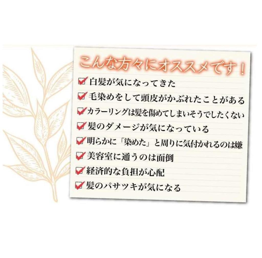 Motto Botanical Color Treatment 500g Refill, Brown,