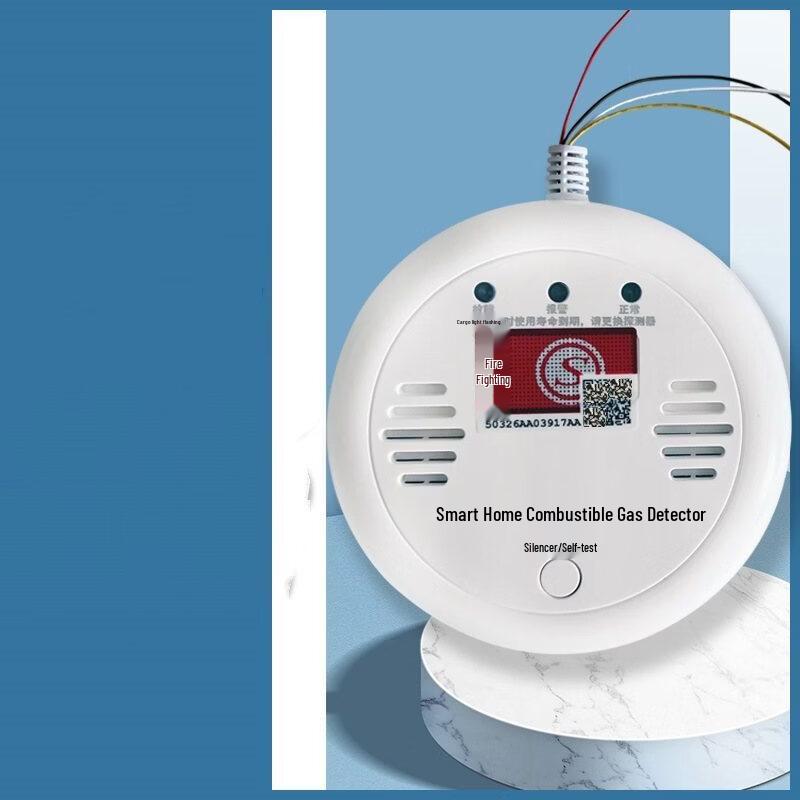 Brangdy 12V Wired Ceiling Natural Gas Leak Detector 111*71*44