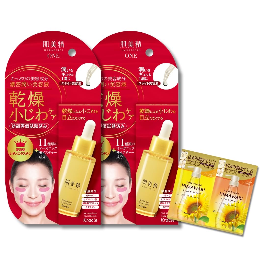 

Hadabisei ONE Wrinkle Care Dense Moisturizing Serum Набор из 2 штук с бонусом