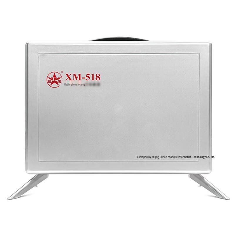 

XM-518 Mobile Signal Security Isolator