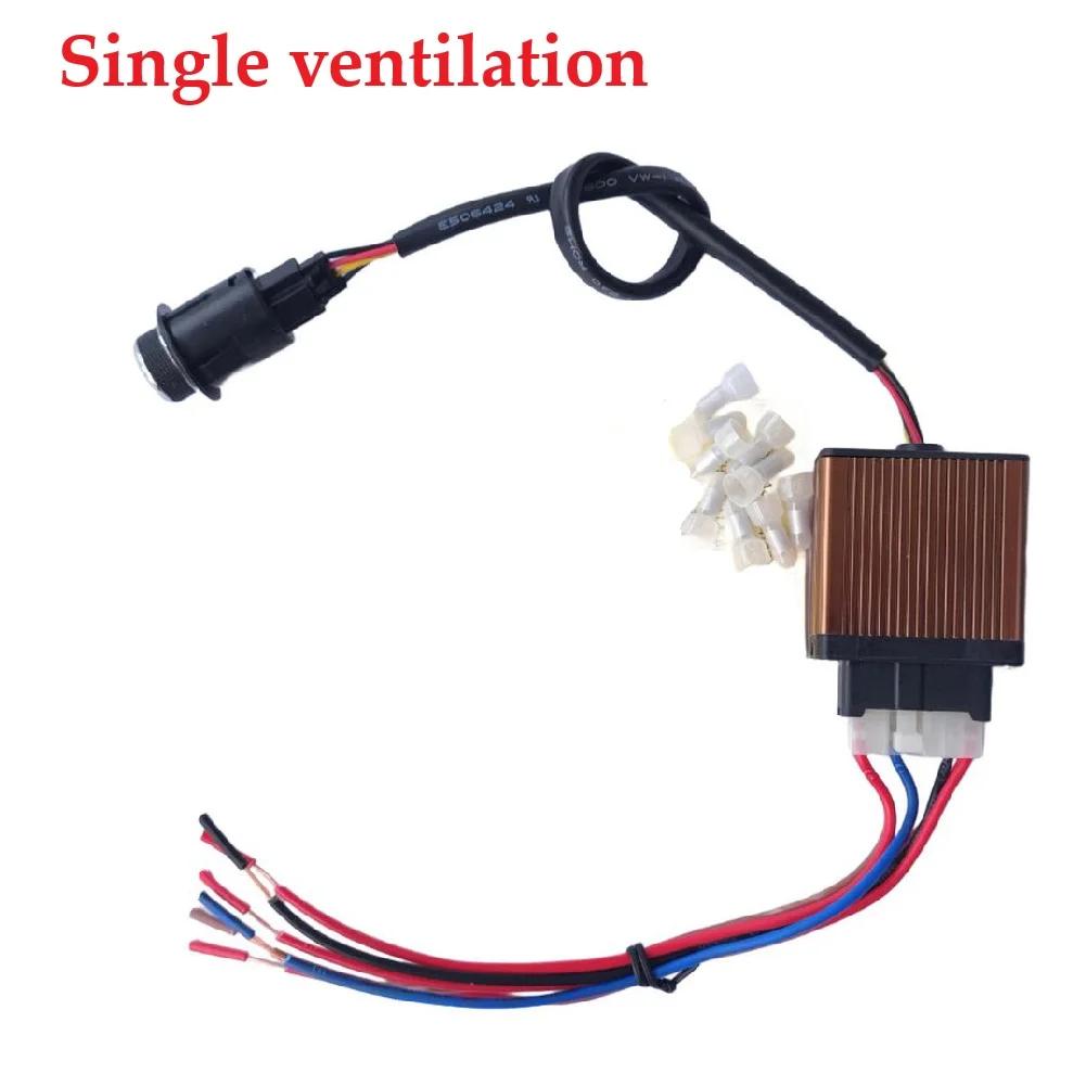 12V Car Seat Heating Switch Controller Kit - Adjusts Ventilation And Heating, Compatible With Vehicle Air Conditioning Systems