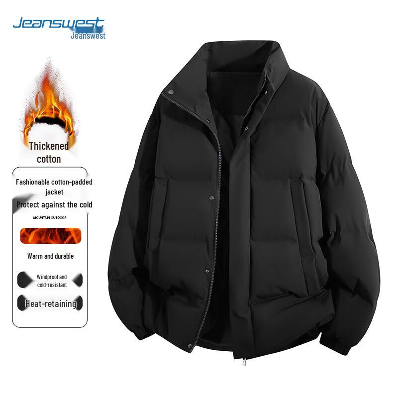 JEANSWEST Мужская зимняя утепленная куртка-пуховик с высоким воротником 3XL