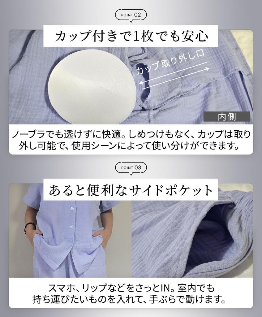 Plumir Cotton Gauze Pajama Short Sleeves and with Includes Laundry Pink or One Size Fits Women's 100% Set, Shorts, Cups, Bag, Blue, M-L (Pink)