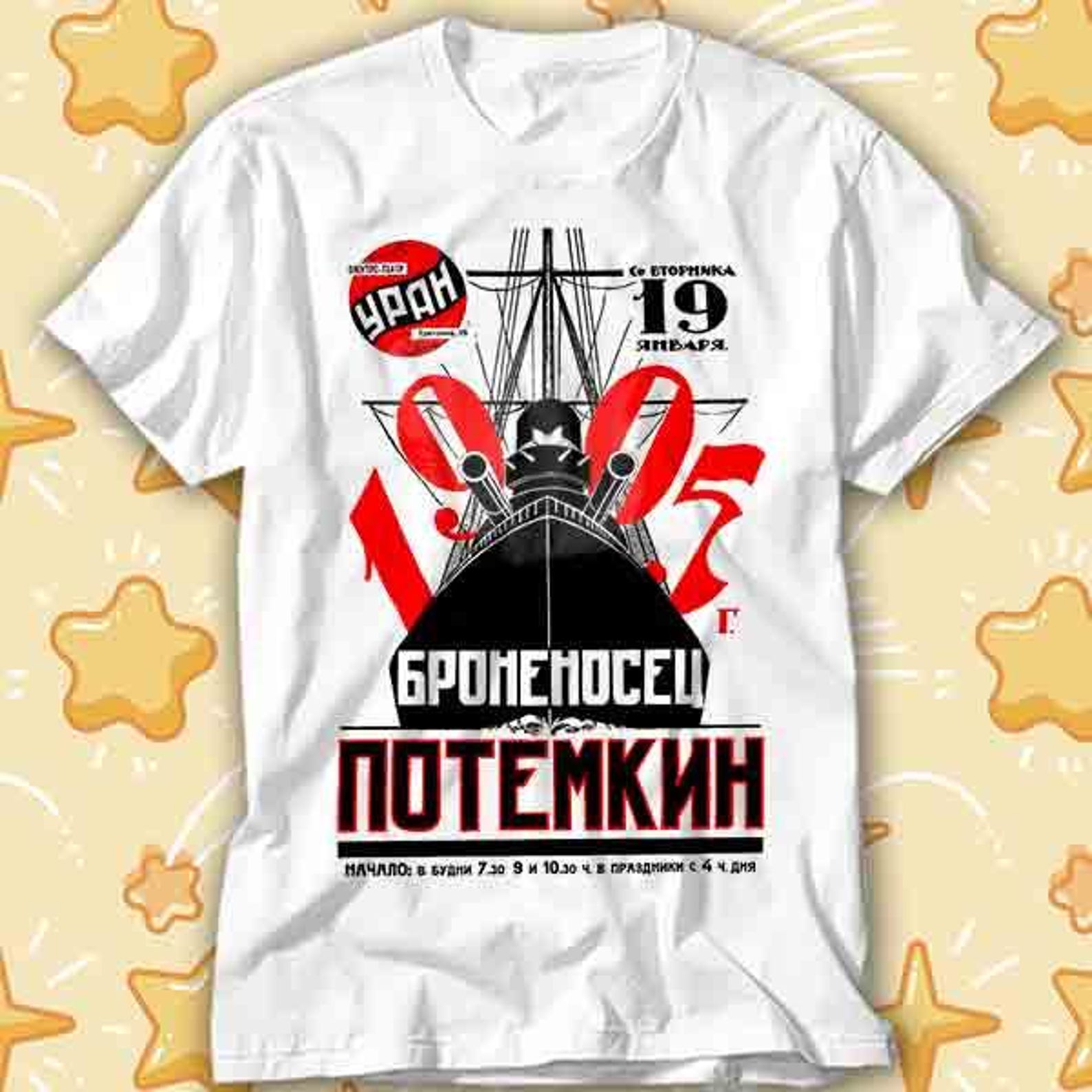 Battleship Potemkin Poster Classic Russian Cinema T-Shirt 502 XL