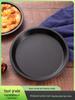 Zhaoran Round Pizza Baking Pan