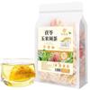 Poria Cocos Corn Silk Tea Herbal Tea 250g