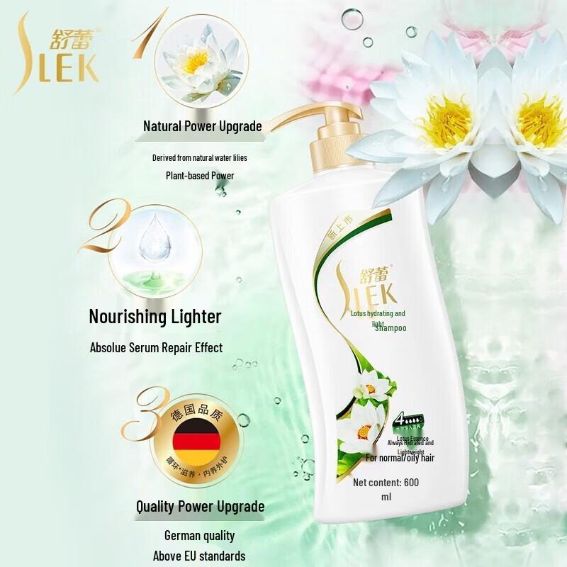 Shu Lei Lotus Hydrating Shampoo