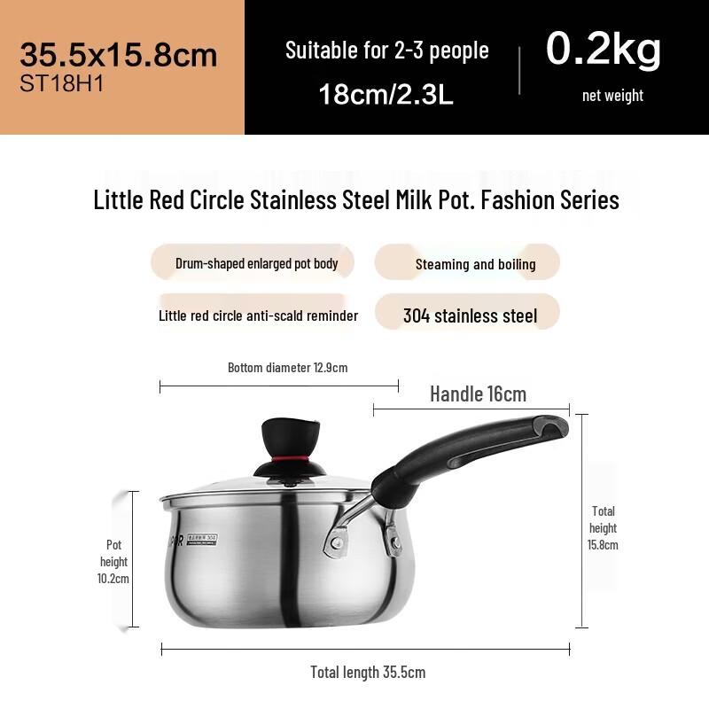 SUPOR 18cm 304 Stainless Steel  Little Red Circle  Multi-Purpose Pot