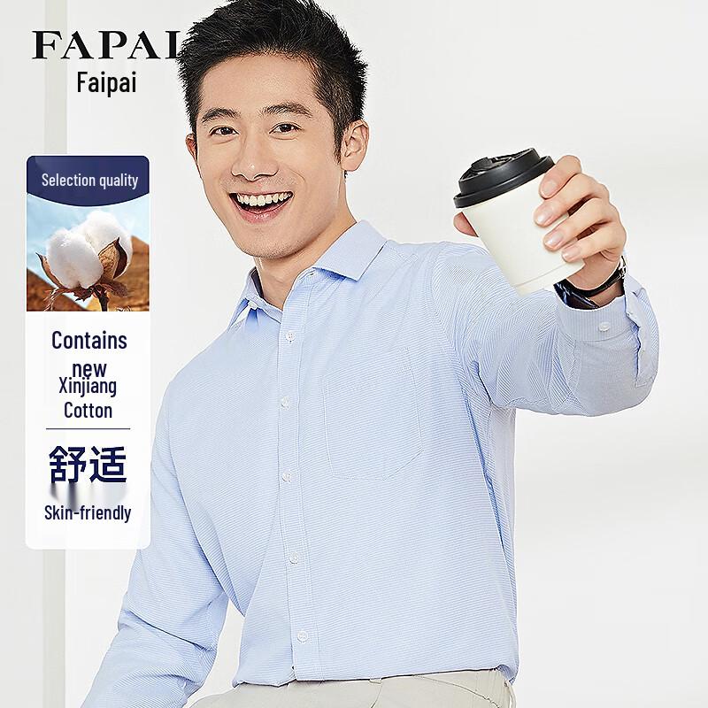 FAPAI Men s Business Casual Long-Sleeve Shirt with Xinjiang Cotton 38