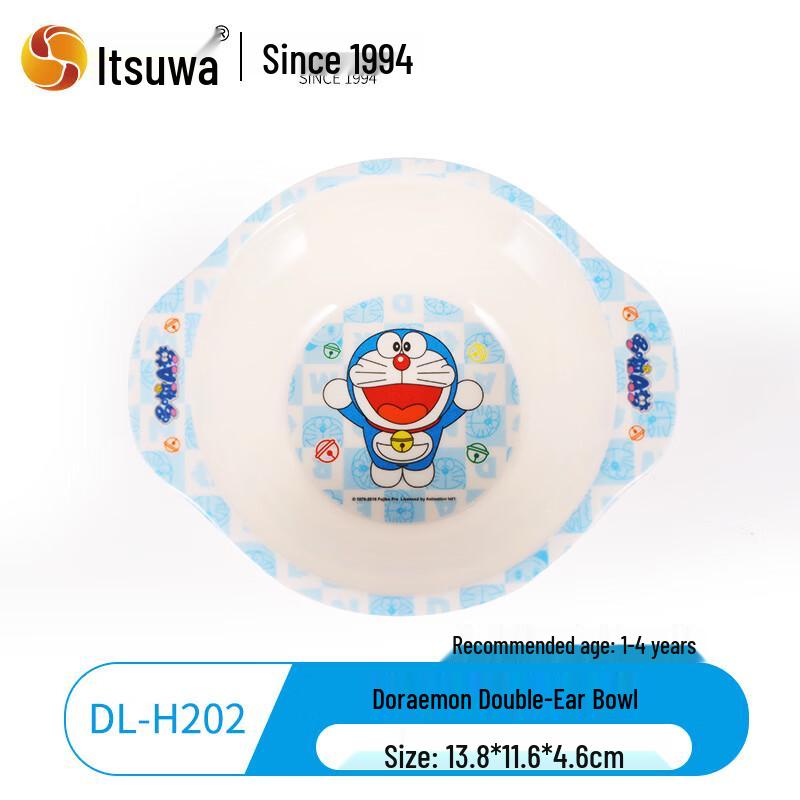 Wuhe Doraemon Melamine Double-Handle Children s Bowl