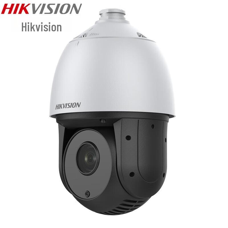 

HIKVISION 4MP POE Dome Camera CN plug (adapter included)