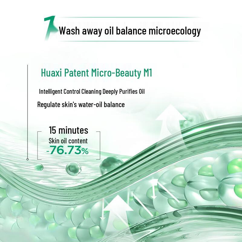 Run Bai Yan Barrier Repair Cleansing Milk