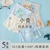 Children's Antibacterial Cotton Boxer Briefs, Cartoon Design, for Boys Aged 3-6 Years.