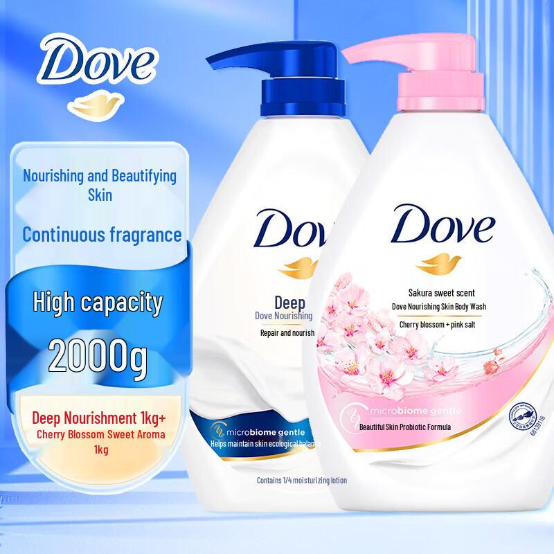 Dove Nourishing Beauty Body Wash Set