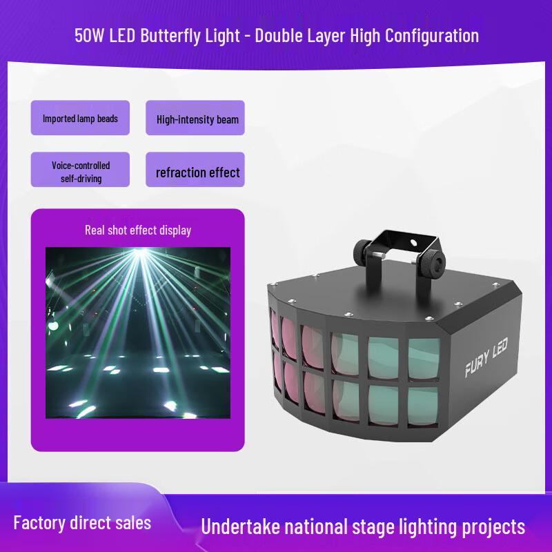 CHNSL LED KTV Stage Laser Butterfly Light