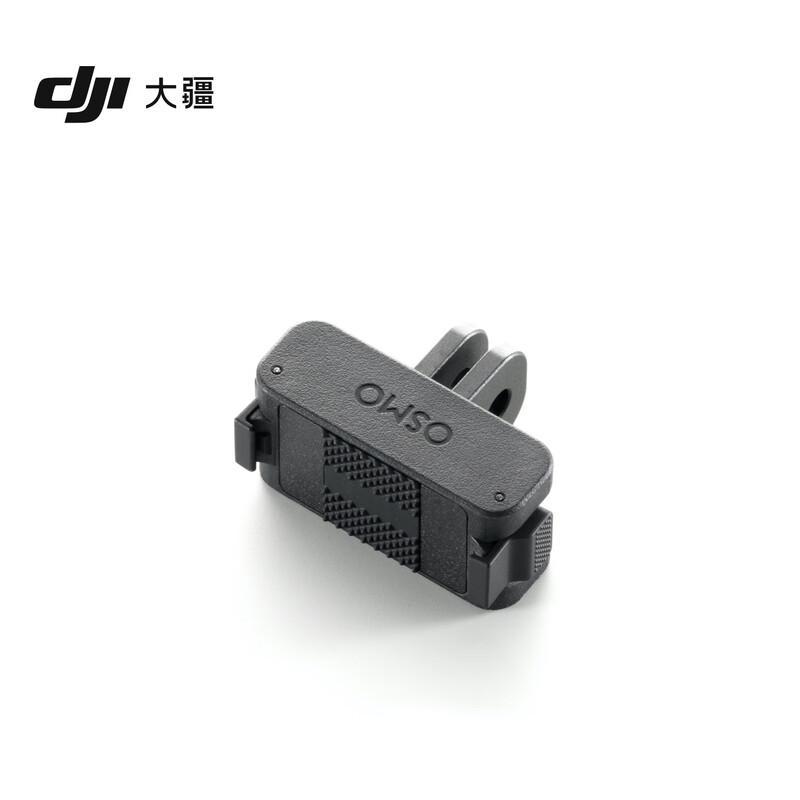 DJI Osmo Nano Two-way Quick Release Folding Adapter (CN Version)