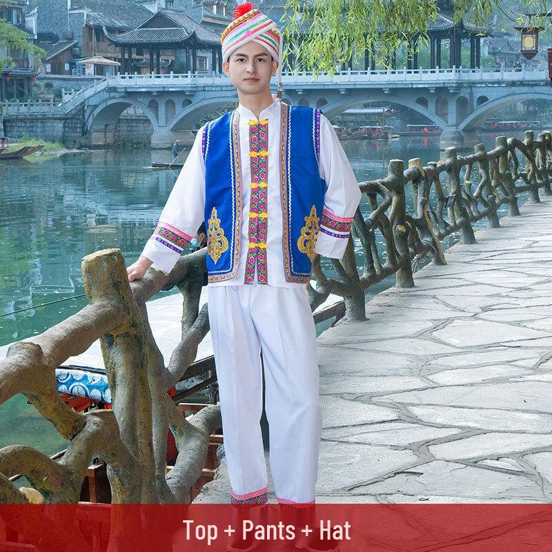 

Yunnan Dali Bai Ethnic Performance Costume M