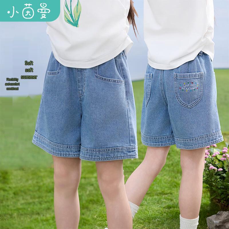 Girls  Denim Logo Embroidered Casual Shorts 160