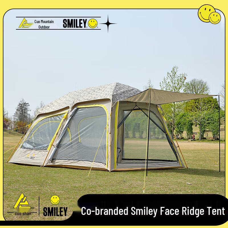 Cuoshan SMILEY Outdoor Portable Camping Tent 1 Person