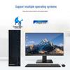 Tsinghua Tongfang Chao Xiang F870 Commercial Desktop PC (CN Version)