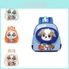 Adorable Cartoon Dog Patterned Kids Backpack Lightweight Breathable School Bag For Boys And Girls