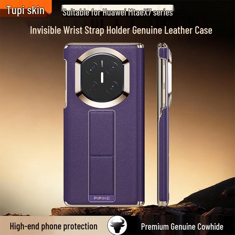

Huawei Mate X Series Leather Phone Case with Invisible Wristband Stand Mate X7/X7 Collector s Edition