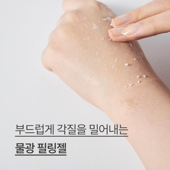 Innisfree Green Barley Mild Peeling Gel 120mL (2 Options)
