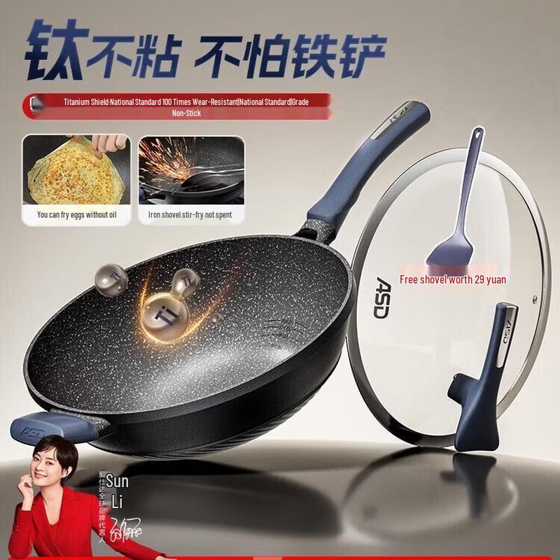 ASD 32cm Magic Stone Non-Stick Titanium Wok