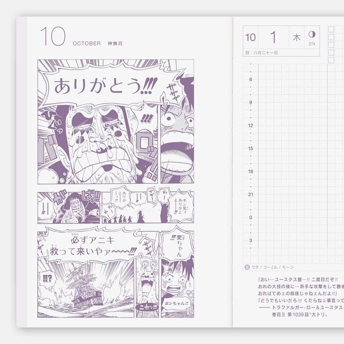 Hobonichi Techo 2026 Original ONE PIECE A6 / 1 Day per Page (Special Edition) / January / Monday Start / Red