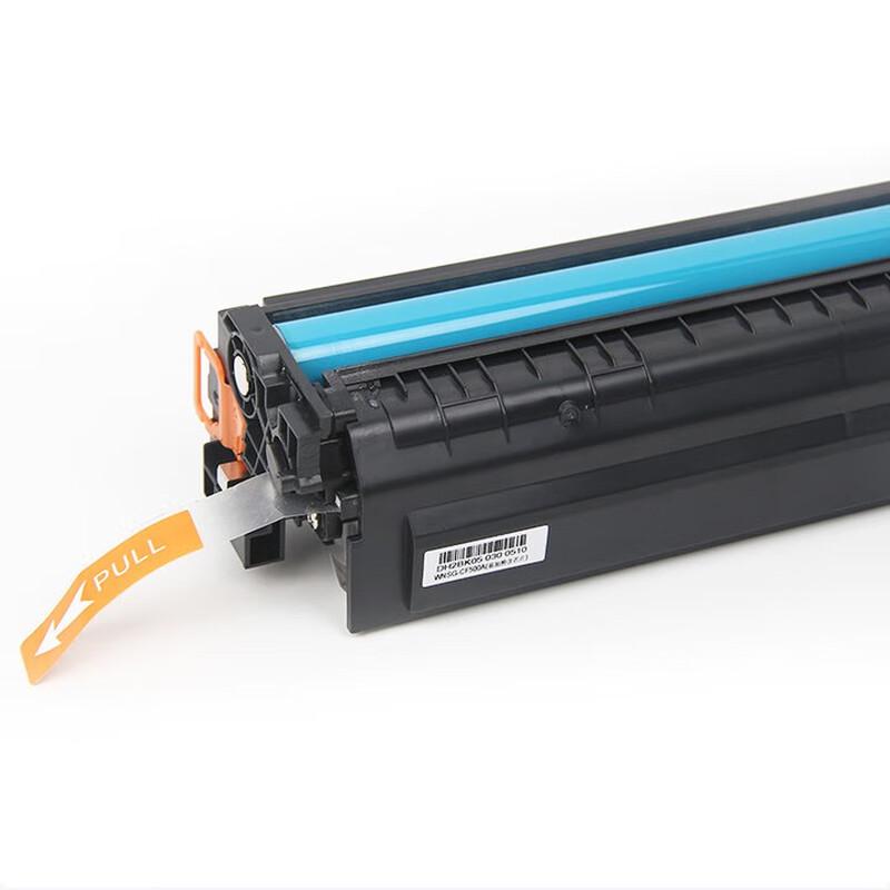 Jingcheng CF513XL Compatible Toner Cartridge