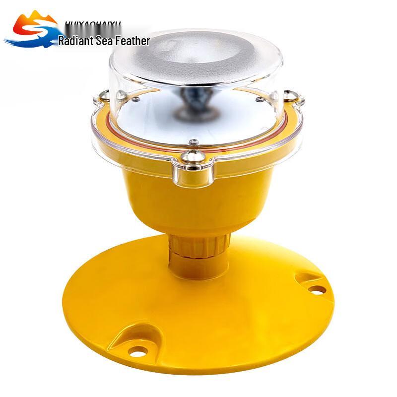 Huiyao Haiyu Aviation & Wind Tower Obstruction Light