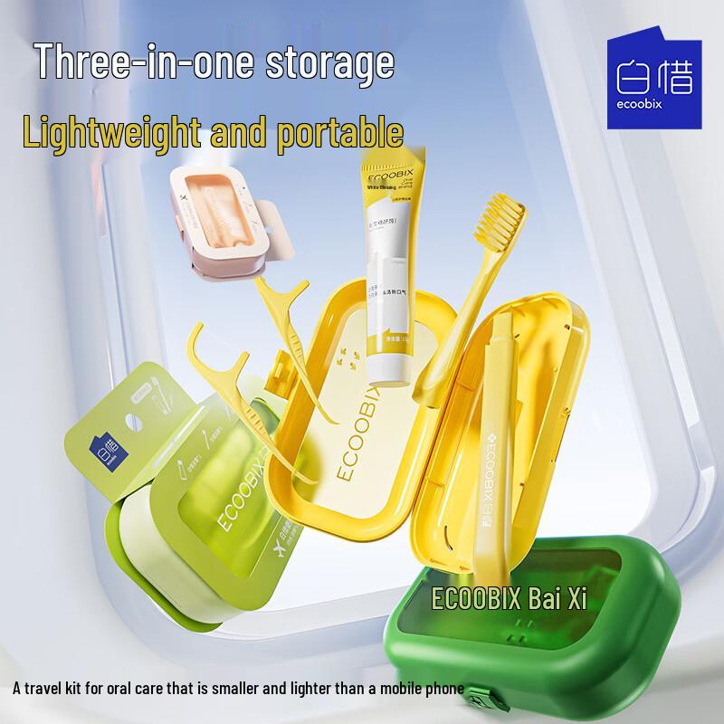 Bai Xi Pineapple Portable Dental Travel Set