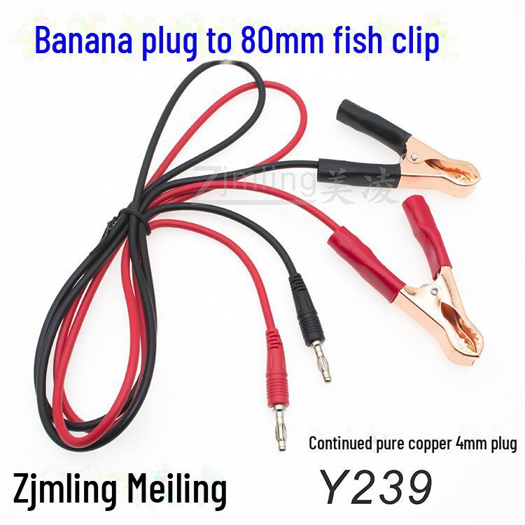 

4mm Pure Copper Banana Plug to 80mm Alligator Clip Test Line Y239