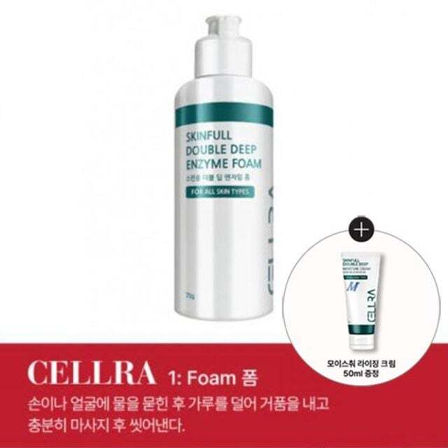 

Skinful Double Deep Enzyme Foam 70g [WFJIGDZ_251114]