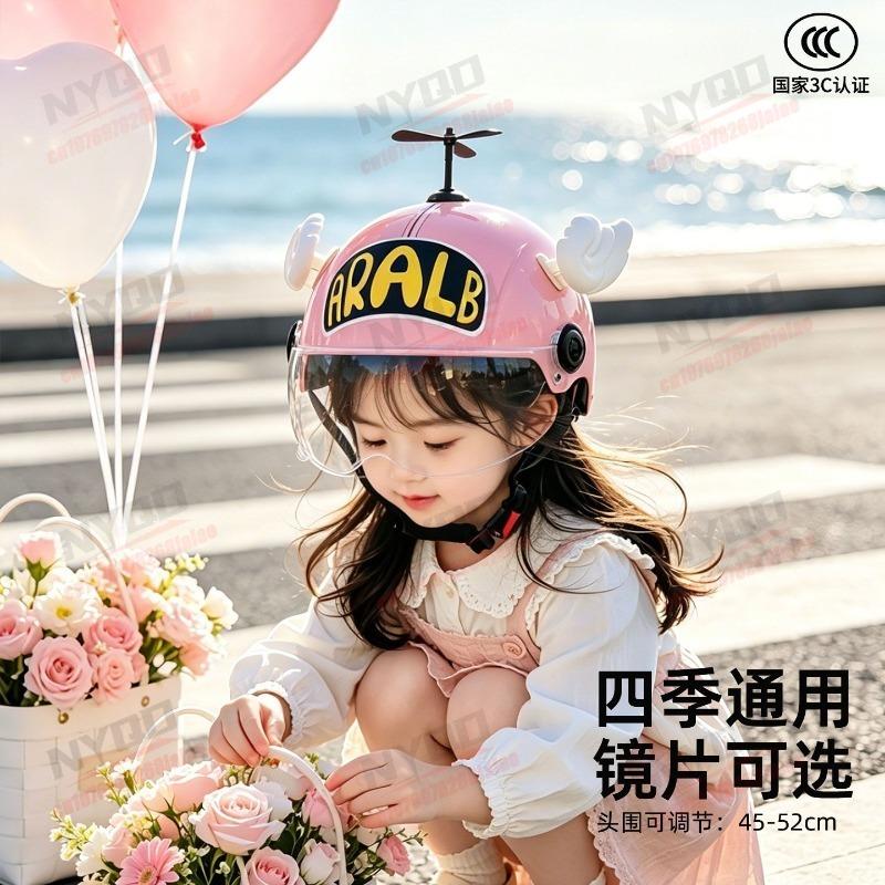 Motorcycle Children's Helmet with Adjustable Size Lightweight and Comfortable Safety Protection Cute Children's Helmet
