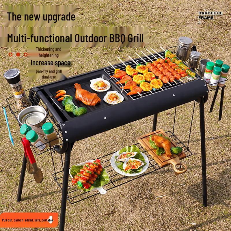 

Многофункциональный эластичный набор для барбекю для улицы 82x73x37cm