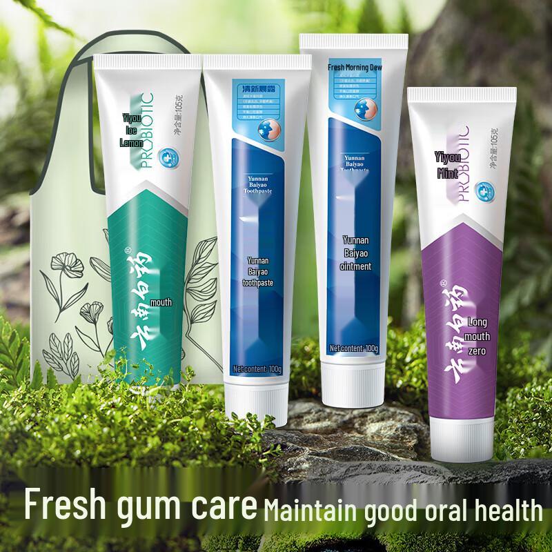 Yunnan Baiyao Probiotic Mint Toothpaste Set
