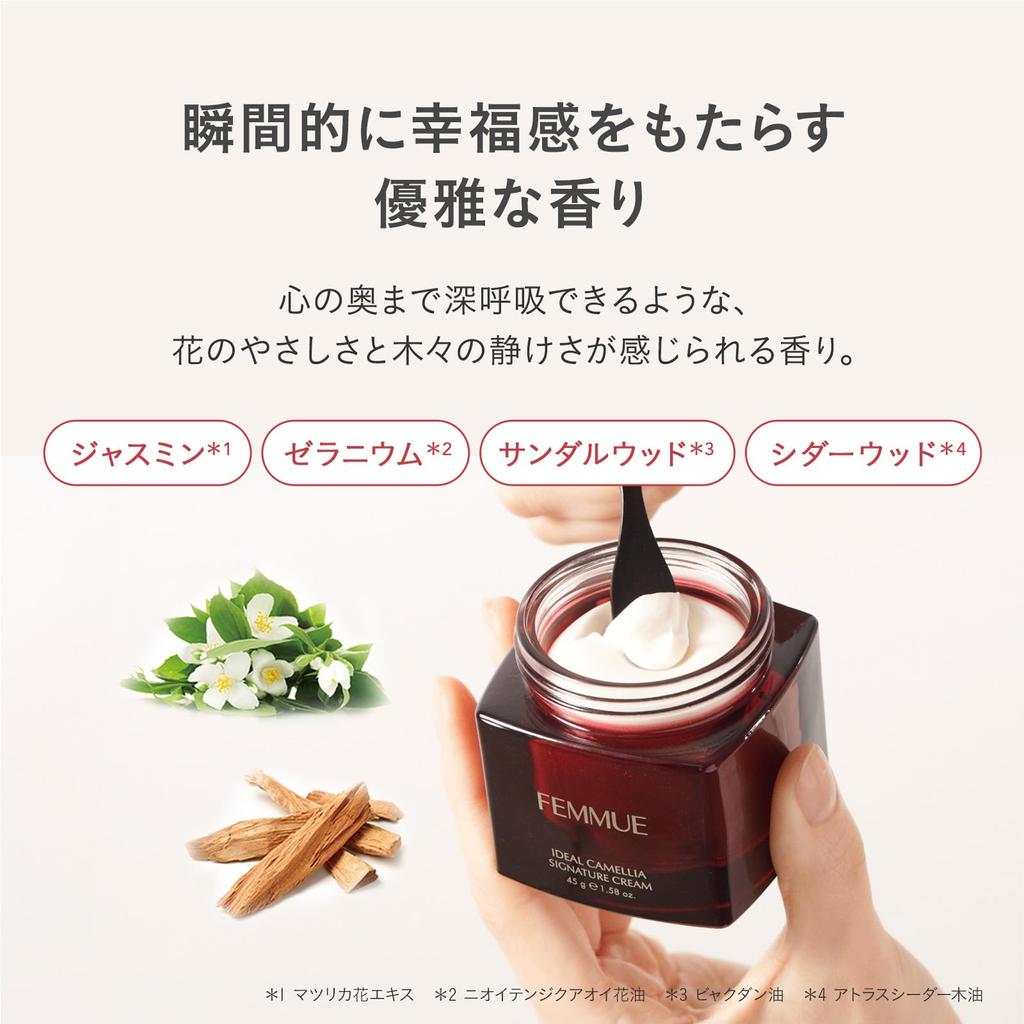 FEMMUE Ideal Signature Cream 45g [Moisturizing Cream] Moisturizing Care for Glow and Firm Mature Skin, Authentic Japanese Product